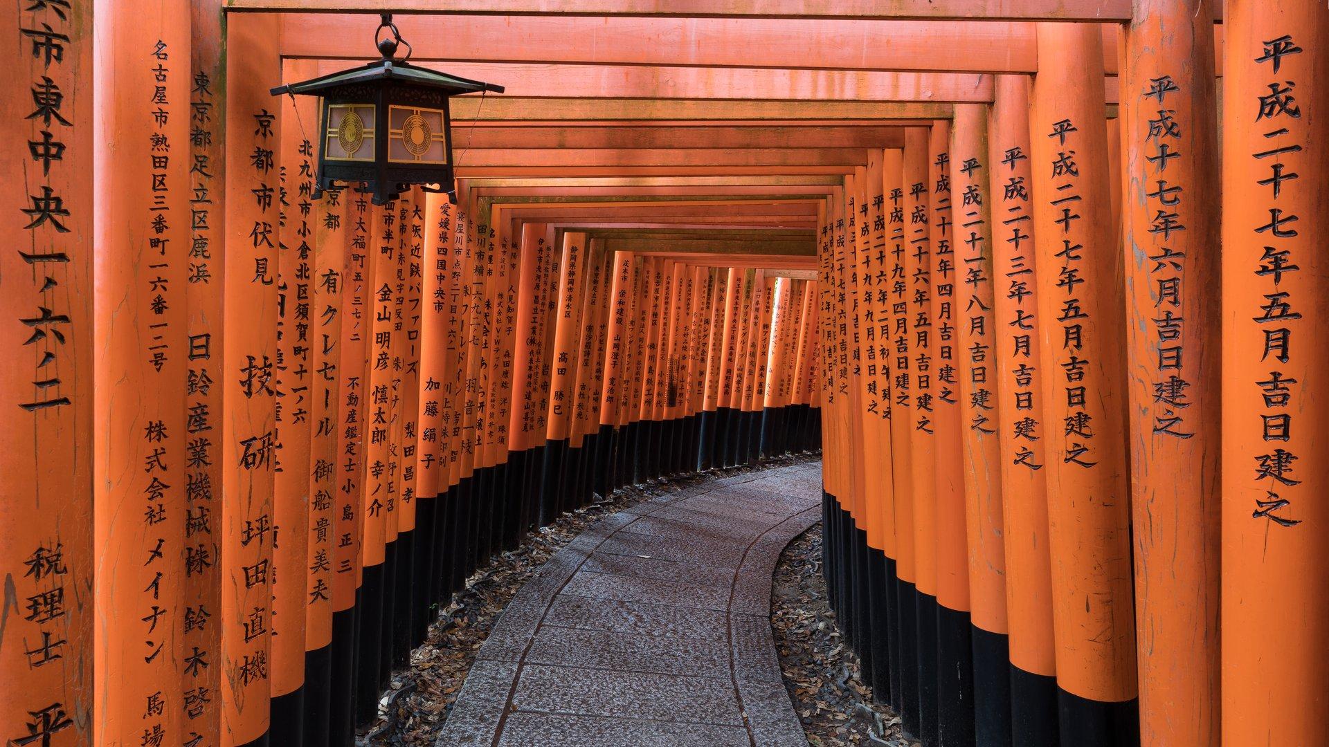 Kyoto, Japão